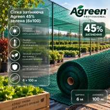 Сетка затеняющая Agreen 45% зеленая (6х100) 