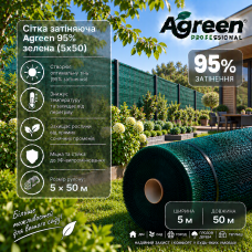 Сетка затеняющая Agreen 95% зеленая (5х50)