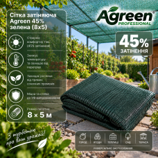 Сетка затеняющая Agreen 45% зеленая (8х5)