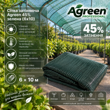 Сетка затеняющая Agreen 45% зеленая (6х10)