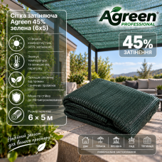 Сетка затеняющая Agreen 45% зеленая (6х5)