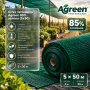 Сетка затеняющая Agreen 85% зеленая (5х50) 
