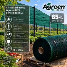 Сетка затеняющая Agreen 85% зеленая (8х50)