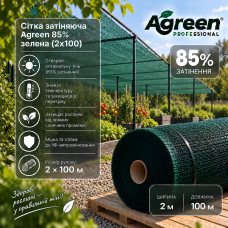 Сетка затеняющая Agreen 85% зеленая (2х100)