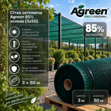 Сетка затеняющая Agreen 85% зеленая (3х50)