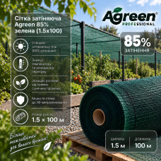 Сетка затеняющая Agreen 85% зеленая (1.5х100)
