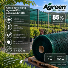 Сетка затеняющая Agreen 85% зеленая (4х100)