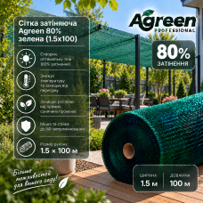 Сітка затіняюча Agreen 80% зелена (1.5x100) 