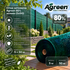 Сетка затеняющая Agreen 80% зеленая (5х50) 