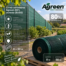 Сетка затеняющая Agreen 80% зеленая (8х50)