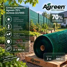 Сітка затіняюча Agreen 70% зелена (2x100) 