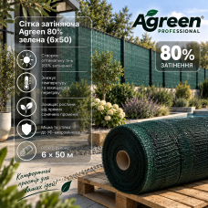 Сітка затіняюча Agreen 80% зелена (6x50) 