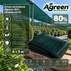 Сетка затеняющая Agreen 80% зеленая (4х5)