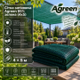 Сітка затіняюча Agreen 95% зелена (4х5)