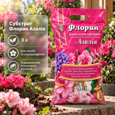 Субстрат Флорин Азалия