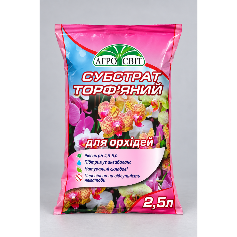 Субстрат Агросвіт торфяной для орхидей > 2,5 л