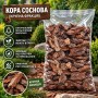 Кора сосновая (крупная фракция) > 50 л