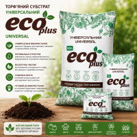 Торф'яний субстрат Eco Plus Універсальний 