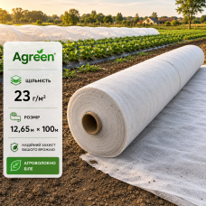 Агроволокно Agreen белое 23 г/м² (15.8 м × 100 м)