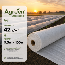 Агроволокно Agreen біле 42 г/м² (9.5м×100 м)