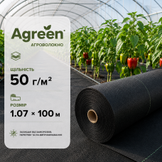 Агроволокно Agreen черное 50 г/м² (1.07 × 100 м)