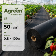 Агроволокно Agreen черное 50 г/м² (0.8 × 100 м)