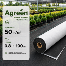 Агроволокно Agreen черно-белое 50 г/м² (0.8 × 100 м)