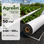 Агроволокно Agreen черно-белое 50 г/м² (0.64 × 100 м)