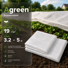 Агроволокно Agreen біле 19 г/м2 (3.2х5м)