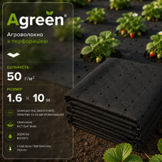 Агроволокно Agreen 50 гр/м2 (1.6х10м) з перфорацією