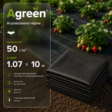 Агроволокно Agreen чорне 50 гр/м2 (1.07х10м)