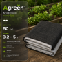 Агроволокно Agreen чорно-біле 50 гр/м2 (3.2х5м)