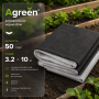 Агроволокно Agreen чорно-біле 50 гр/м2 (3.2х10м)