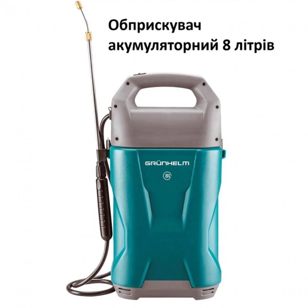 Обприскувач акумуляторний Grunhelm GHS-8 