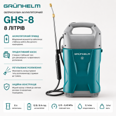 Обприскувач акумуляторний Grunhelm GHS-8 