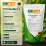 Добриво ГроГрін Ферал 6 > GroGreen Ferral 6 > 1 кг | 5 кг