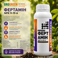 Гелеве добриво ГроГрін Фертамін 9-19-6
