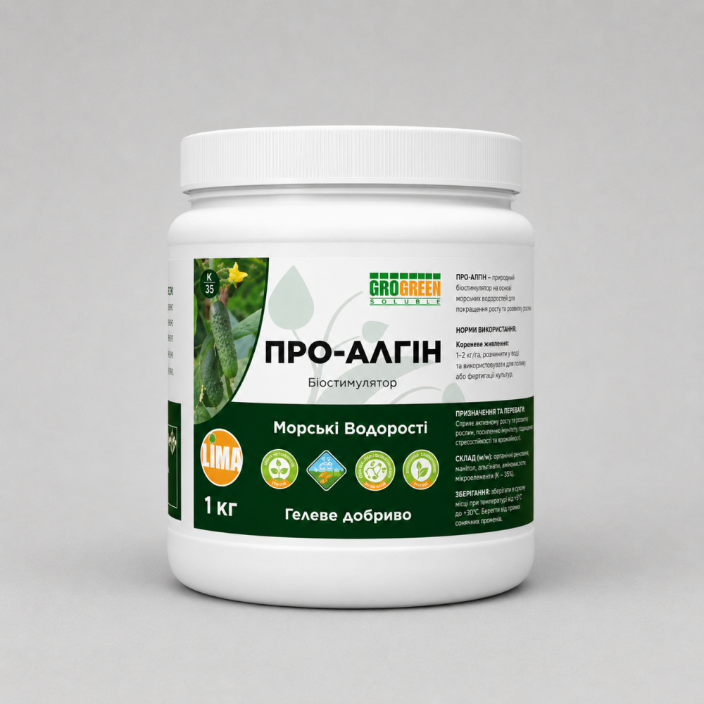 Гелеве добриво ГроГрін Про-Алгін > GroGreen Pro-Algin > 200 гр | 1 кг | 5 кг