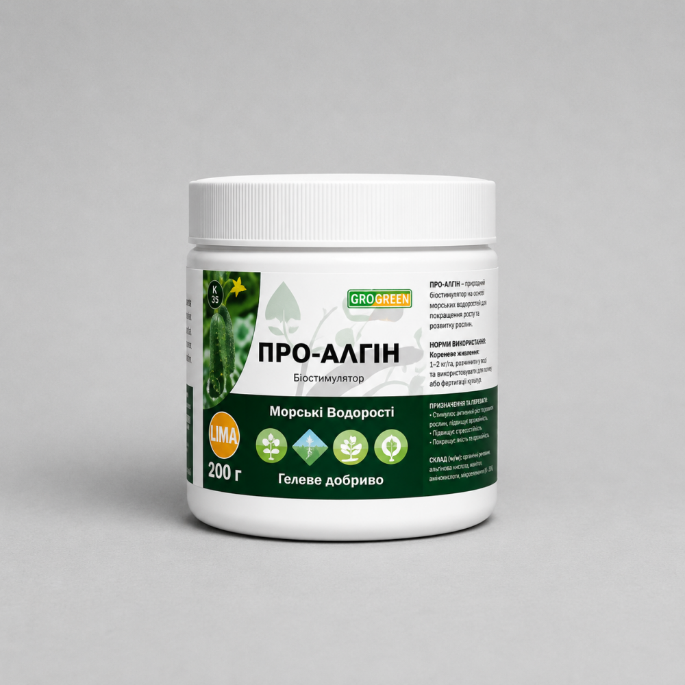 Гелеве добриво ГроГрін Про-Алгін > GroGreen Pro-Algin > 200 гр | 1 кг | 5 кг