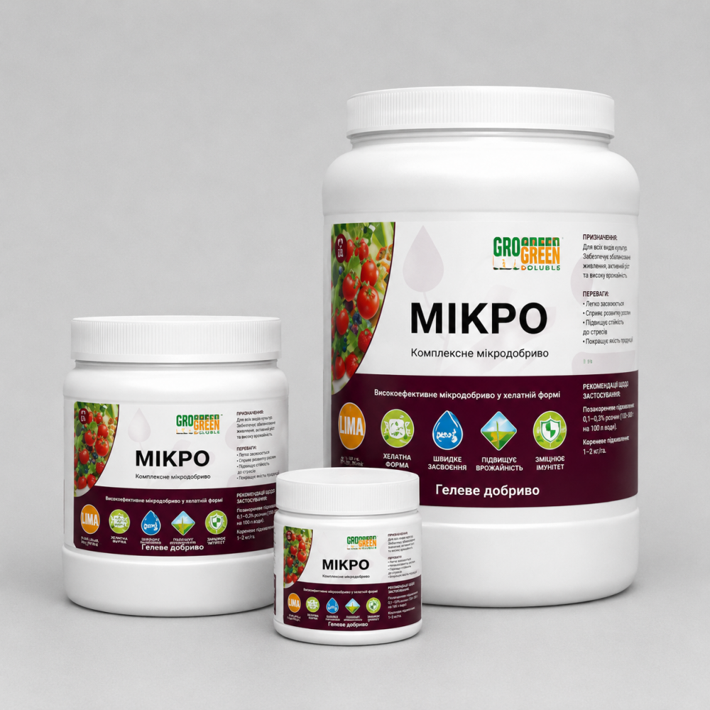 Гелеве добриво ГроГрін Мікро > GroGreen Gel Micro > 200 гр | 1 кг | 5 кг