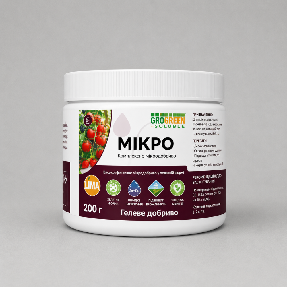 Гелеве добриво ГроГрін Мікро > GroGreen Gel Micro > 200 гр | 1 кг | 5 кг