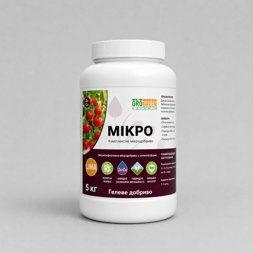 Гелеве добриво ГроГрін Мікро > GroGreen Gel Micro > 200 гр | 1 кг | 5 кг