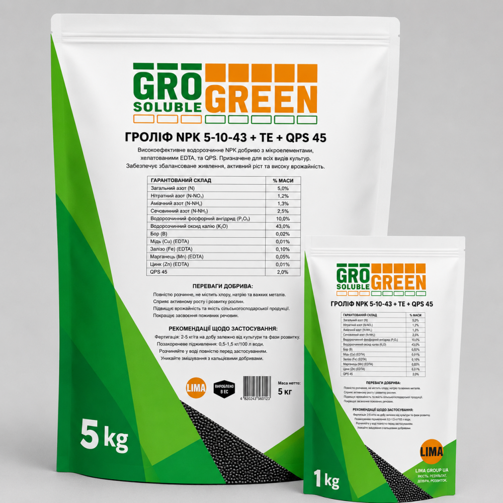 Удобрение ГроГрин Гролиф 5-10-43 > GroGreen Groleaf > 1 кг | 5 кг
