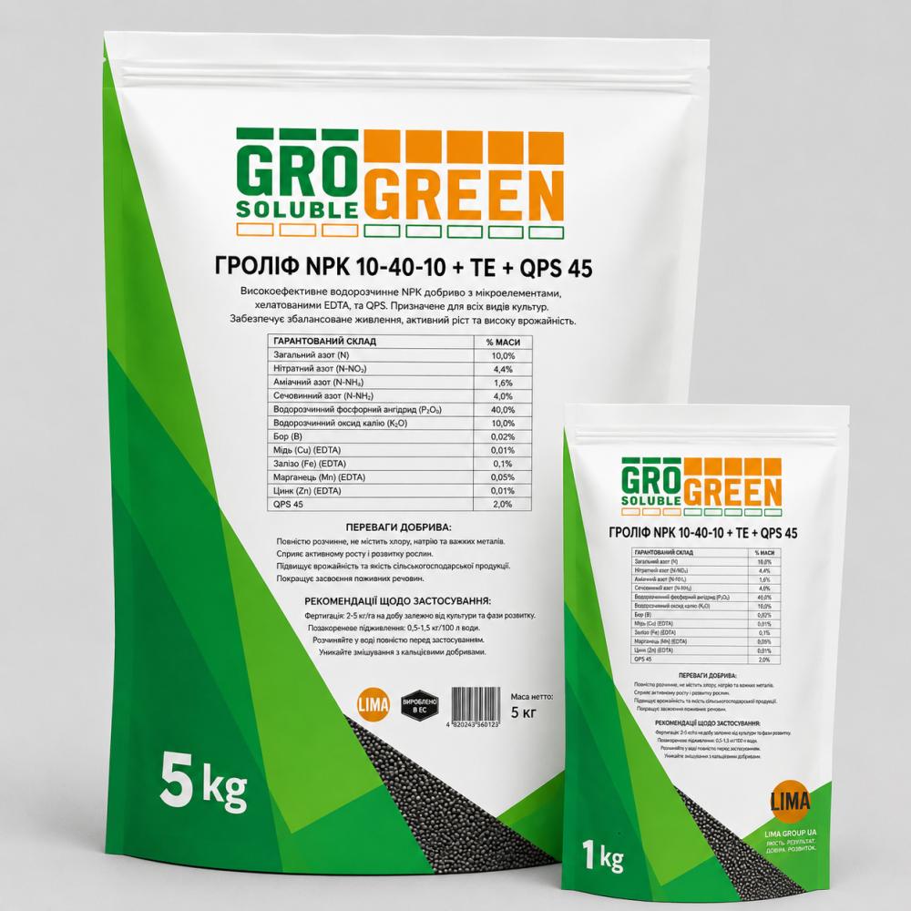Добриво ГроГрін Гроліф 10-40-10 > GroGreen Groleaf > 1 кг | 5 кг