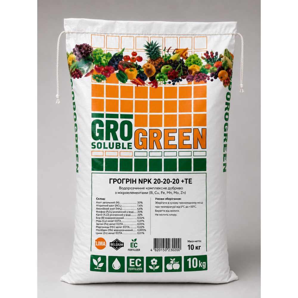Добриво ГроГрін 20-20-20 > GroGreen > 10 кг | 25 кг