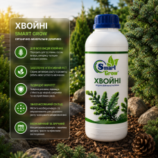 Удобрение Хвойные Смарт Гроу