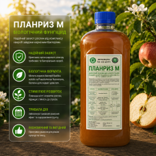 Фунгицид Планриз М