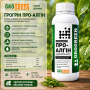 Гелеве добриво ГроГрін Про-Алгін > GroGreen Gel Pro-Algin > 1 л | 5 л | 10 л