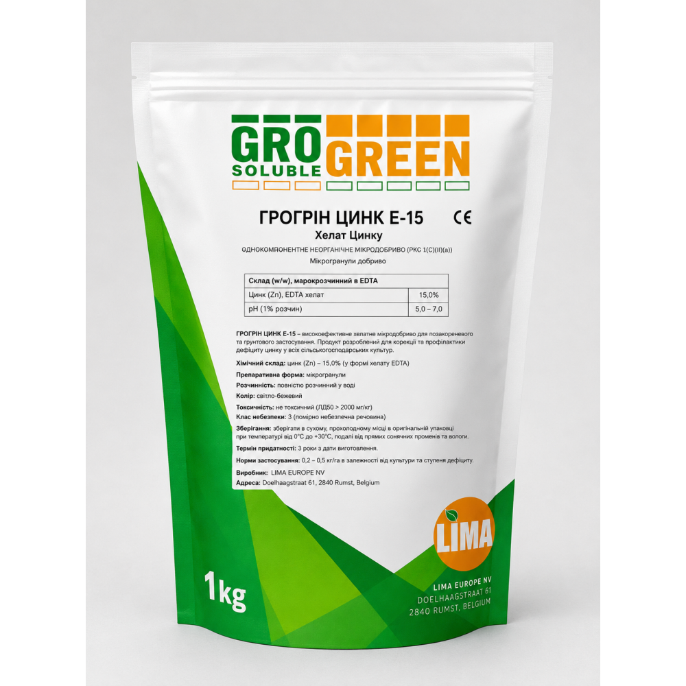 Удобрение ГроГрин Цинк > GroGreen Zinc E15 > 1 кг | 5 кг