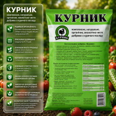 Добриво Курник 